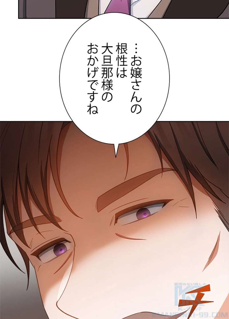 P79