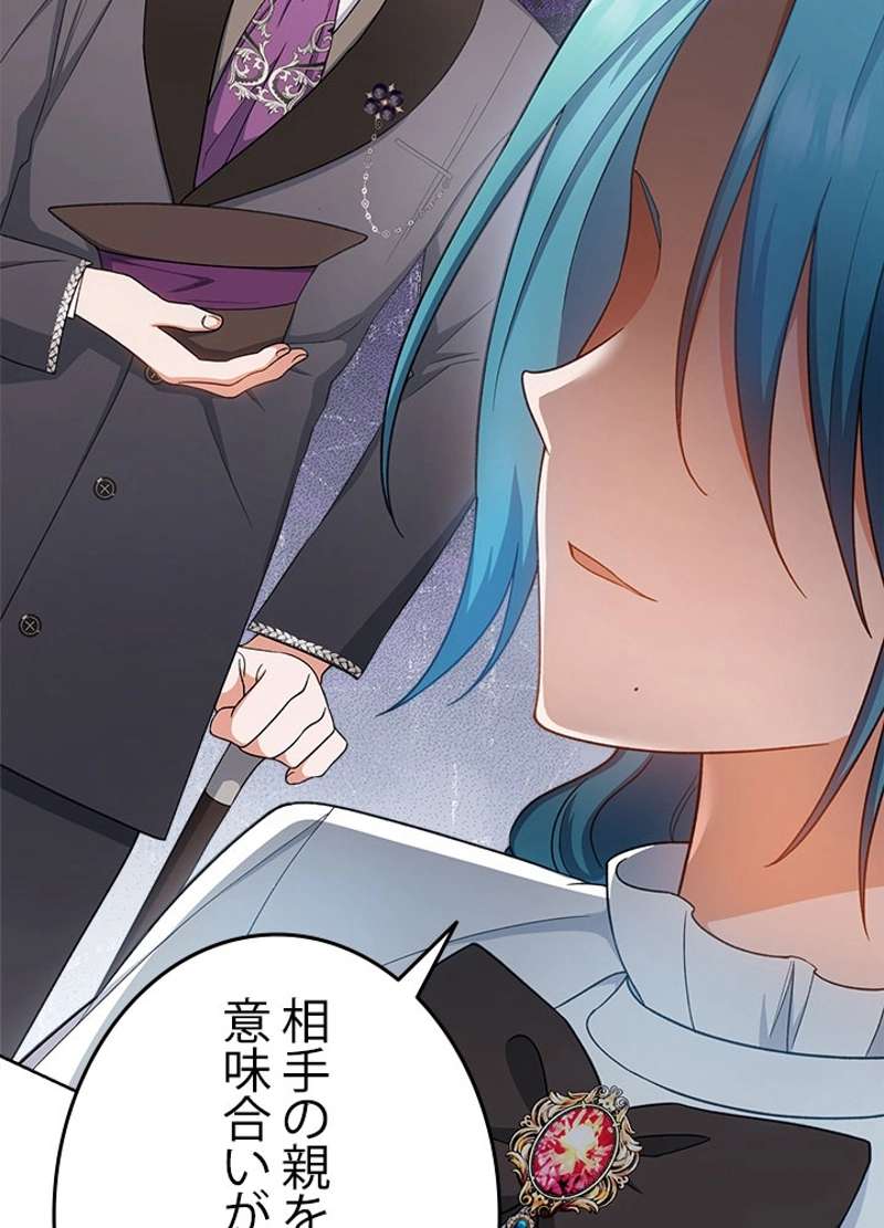 P98
