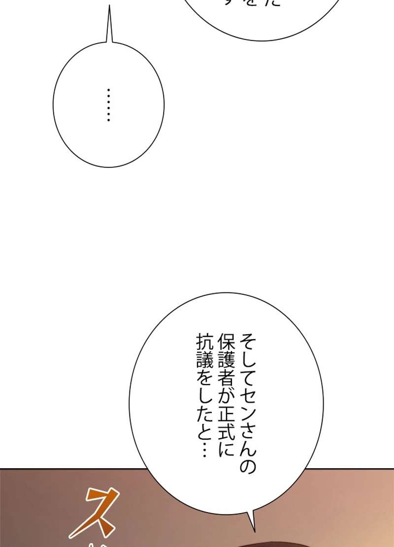 P71