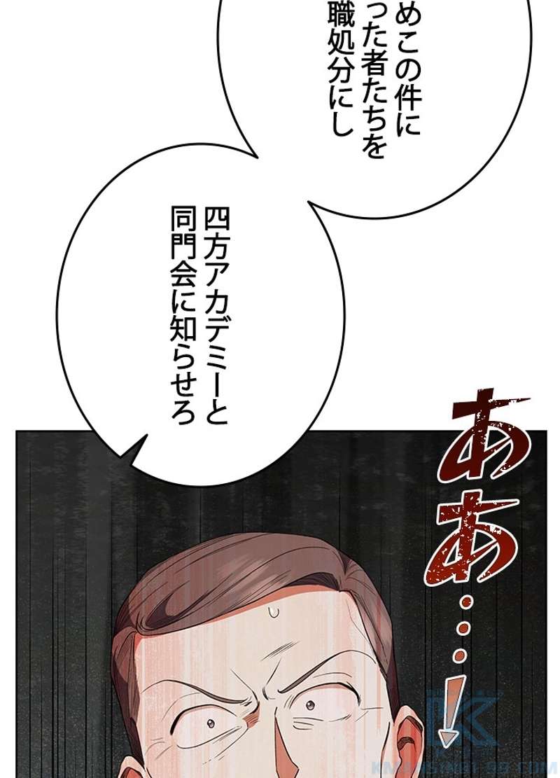 P88