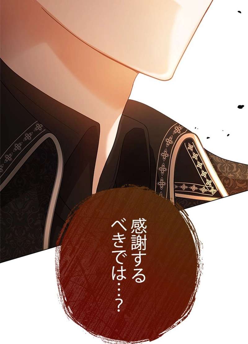 P93