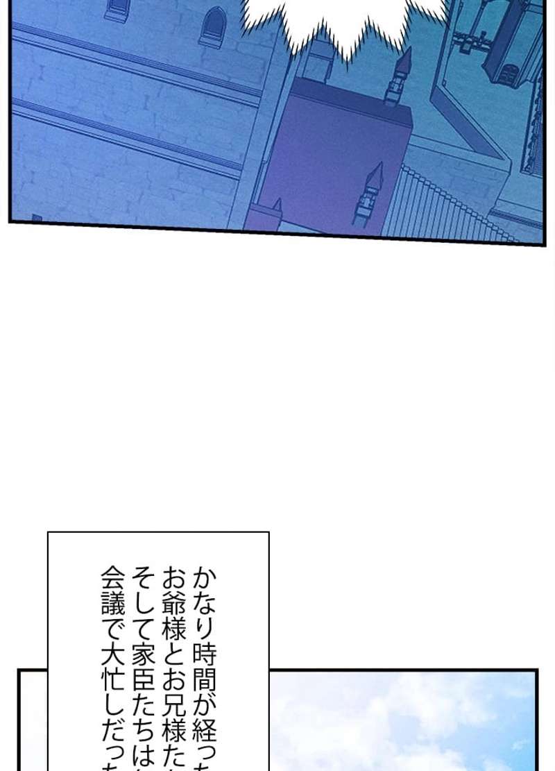 P74