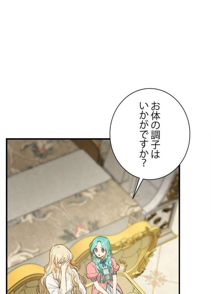 P48