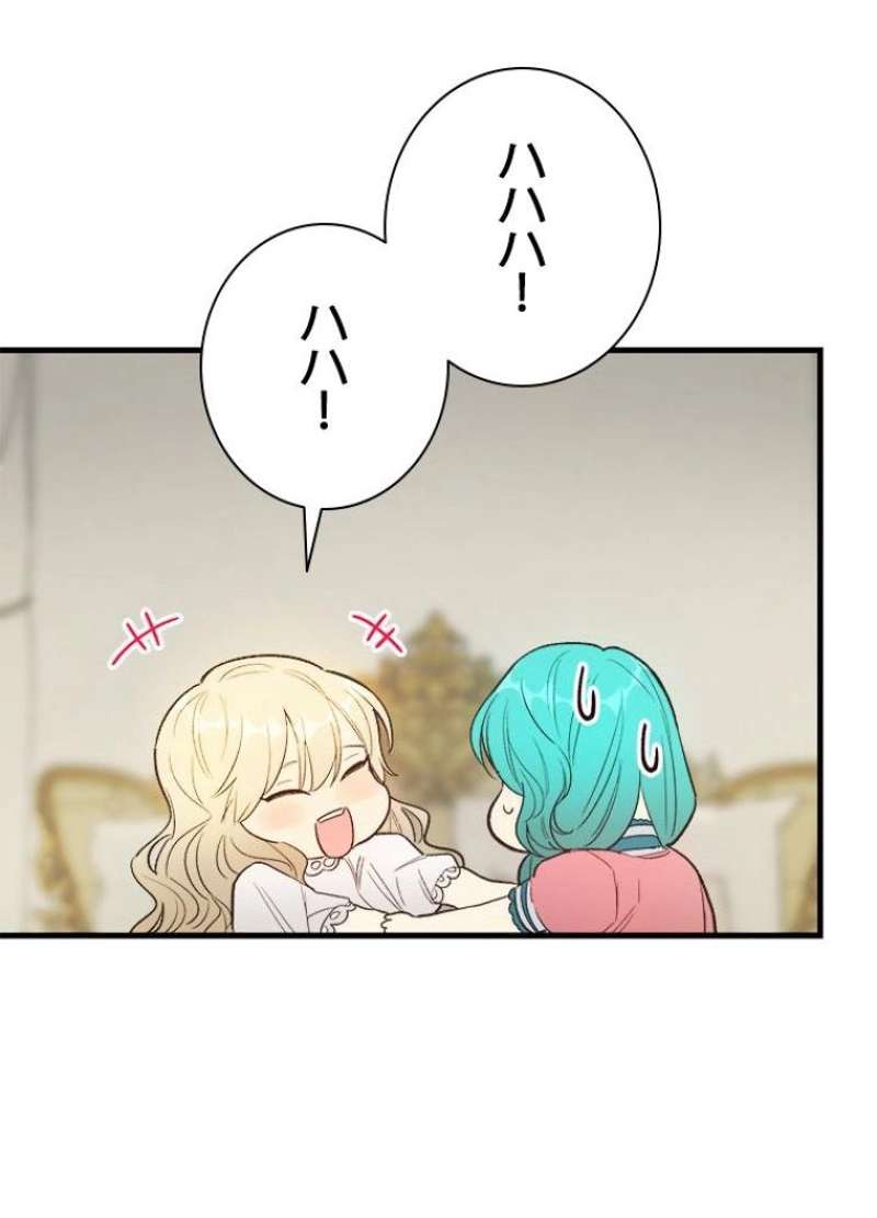 P83