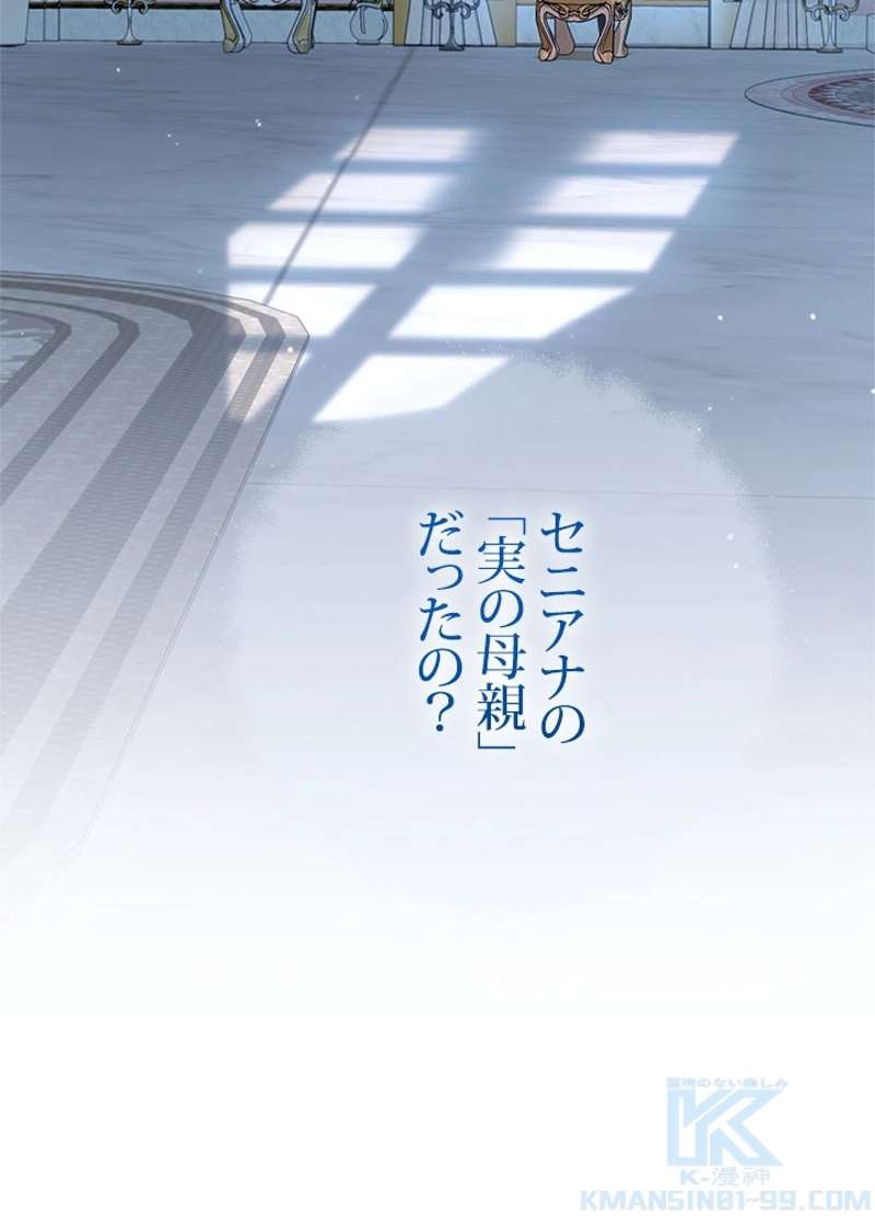 P88