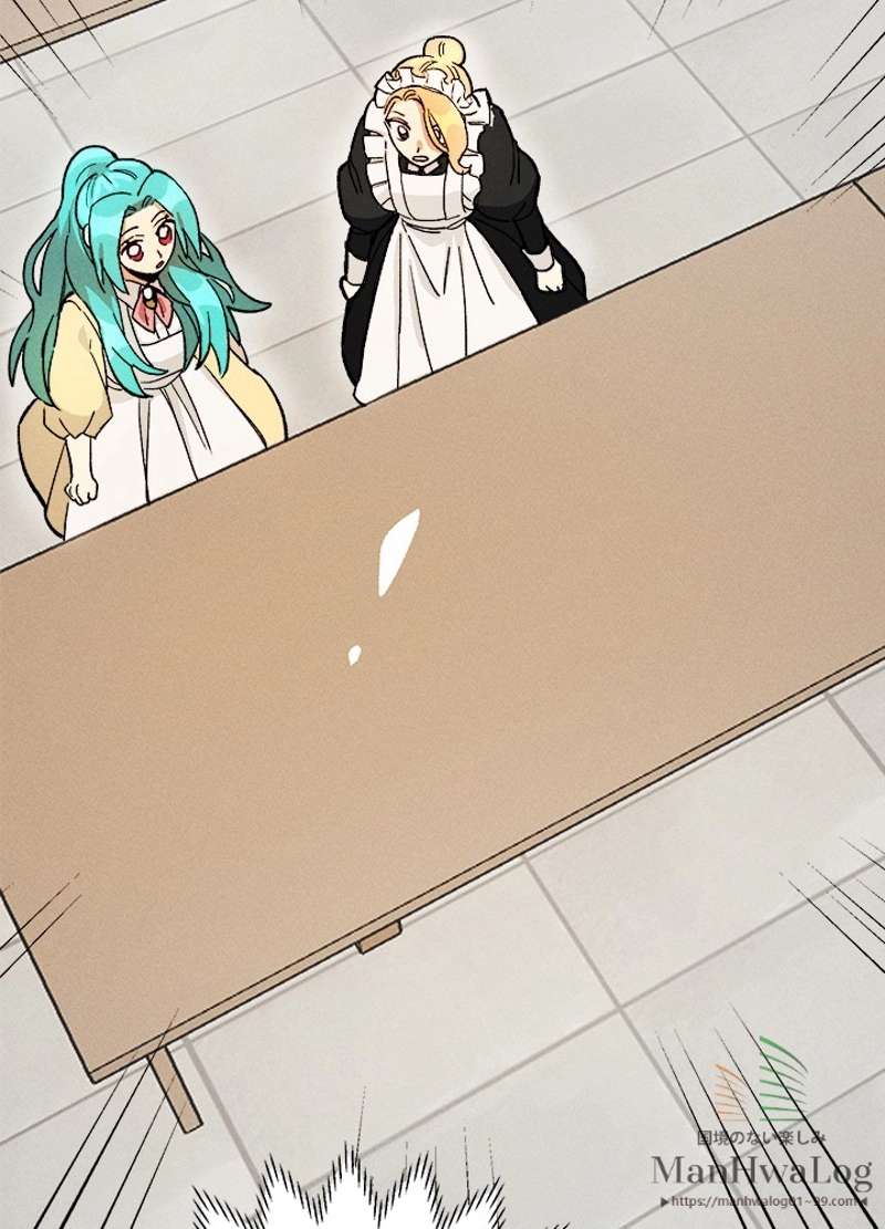 P76