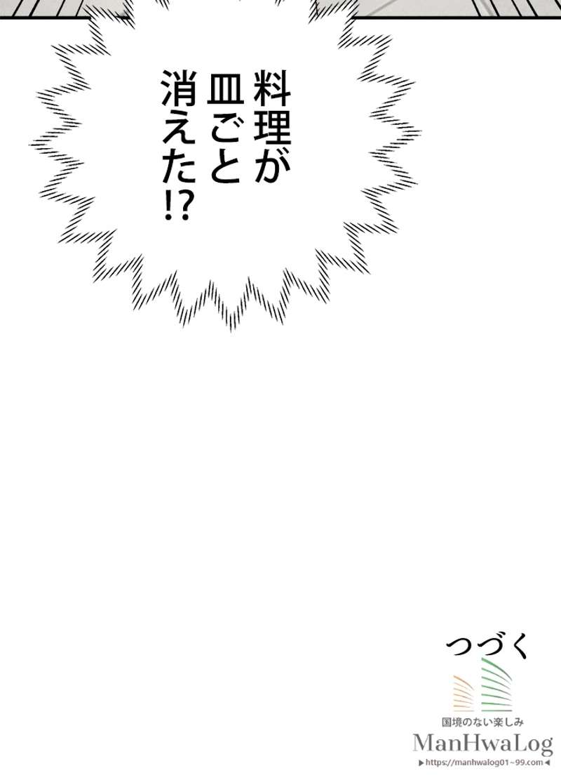 P77