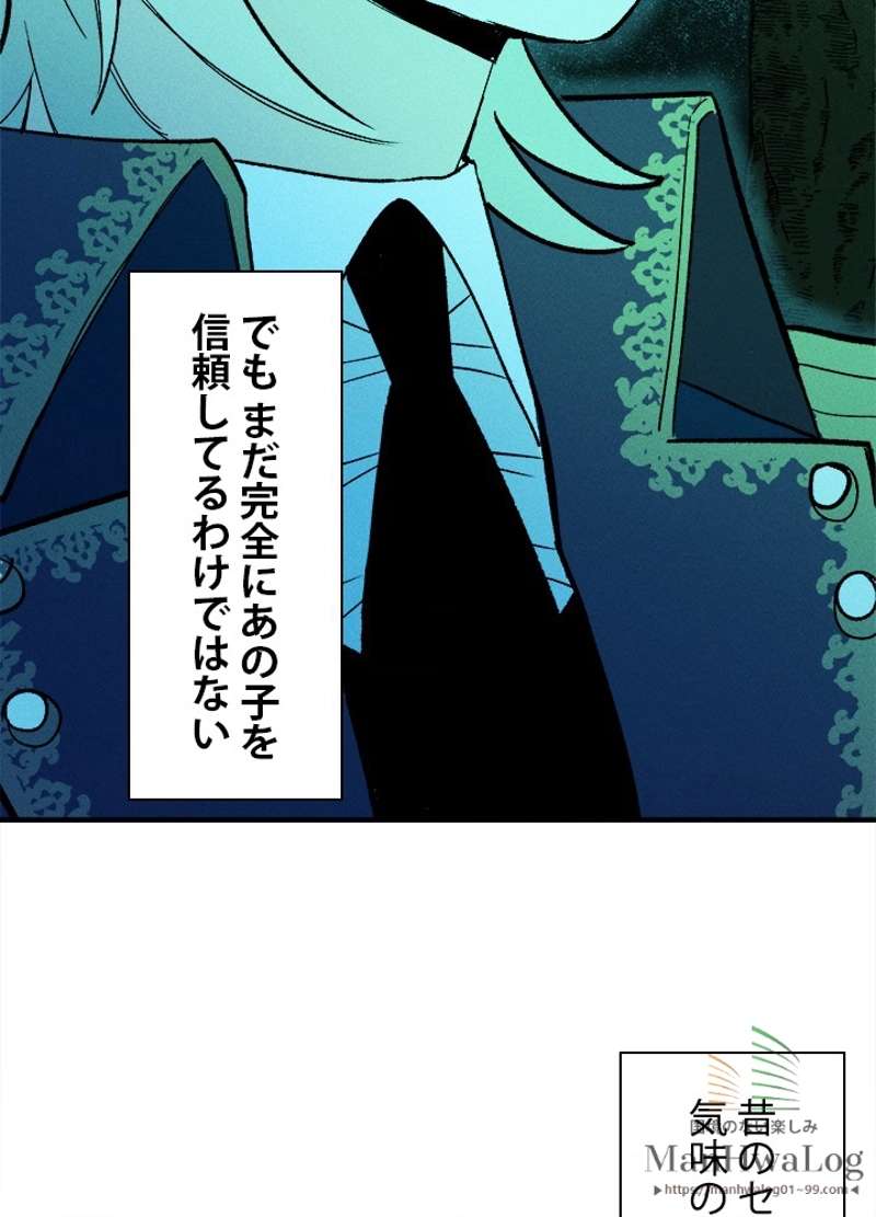 P61