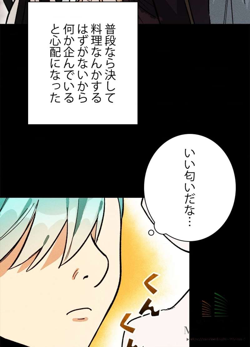 P61
