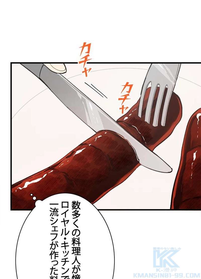 P61