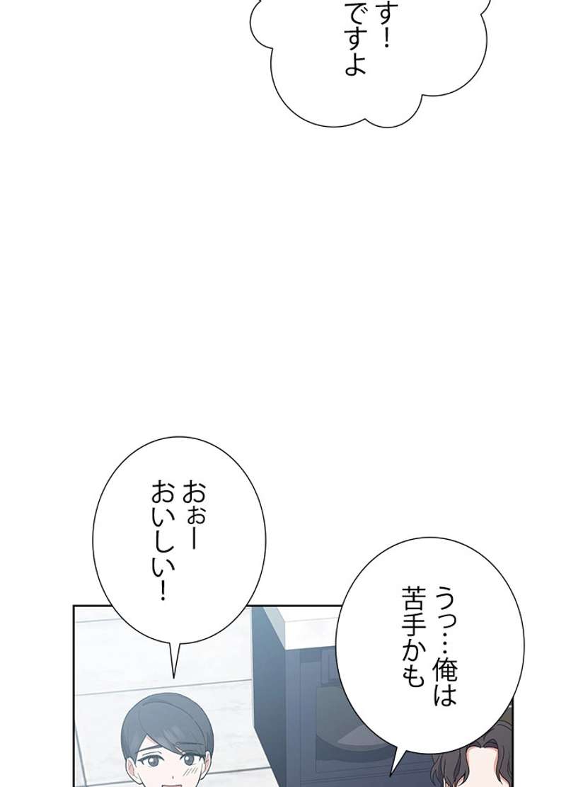 P54