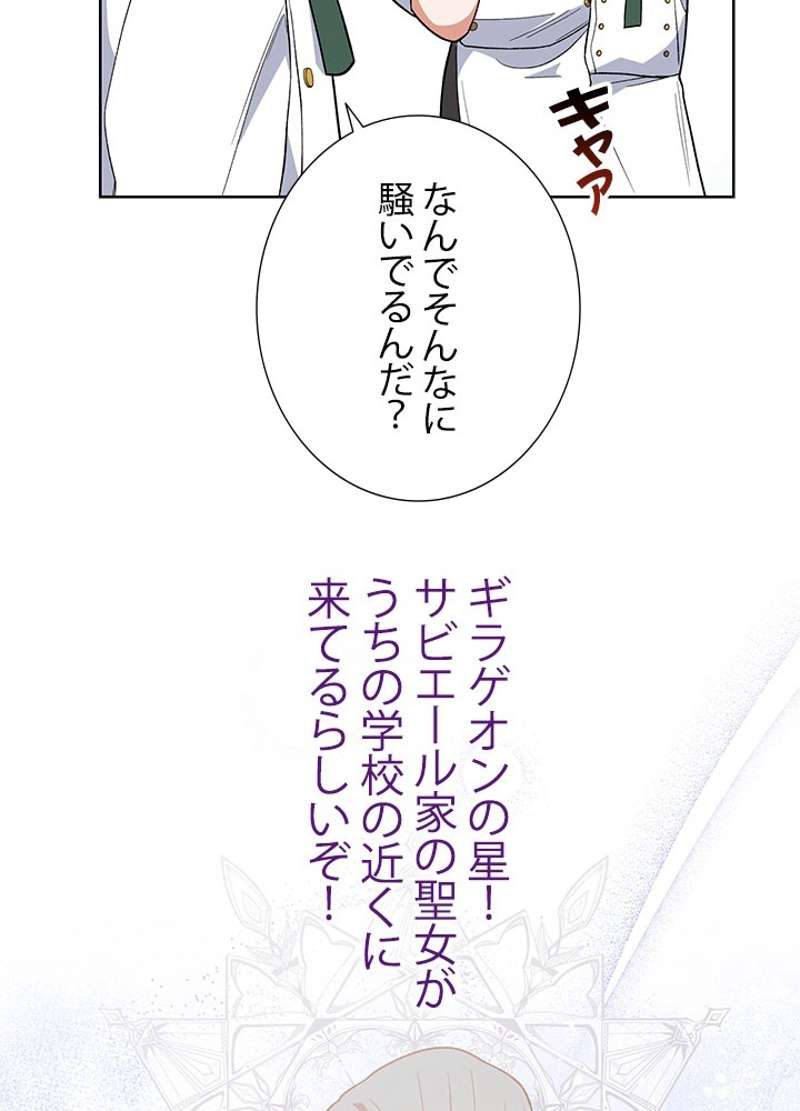 P87