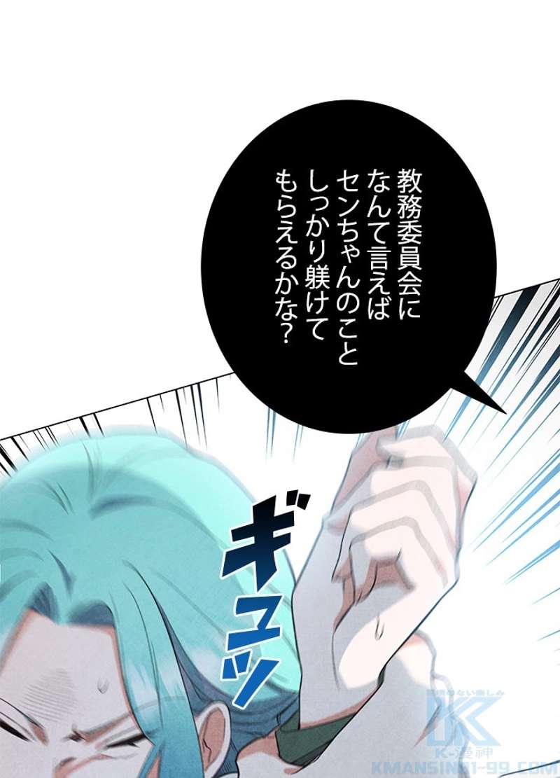 P49