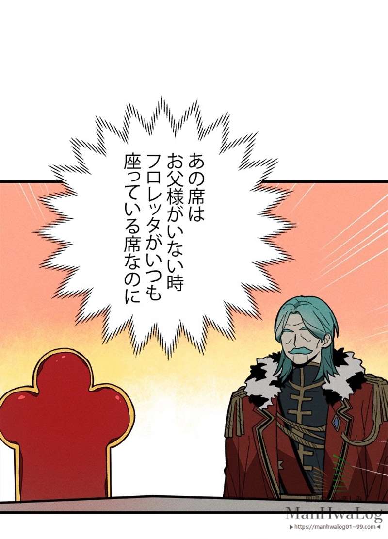 P43