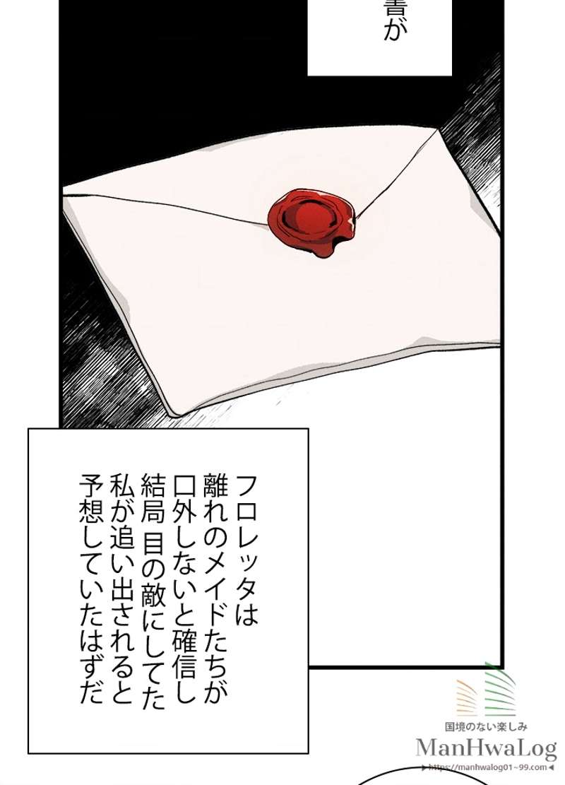 P111