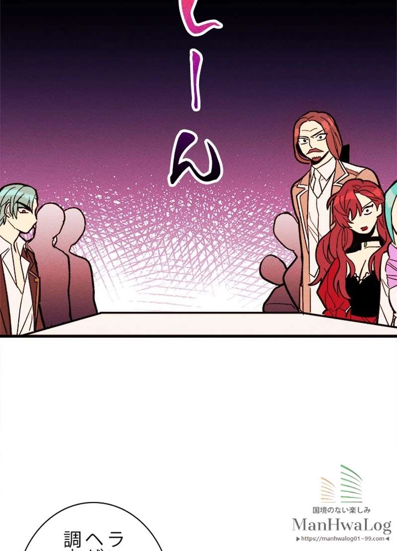 P77
