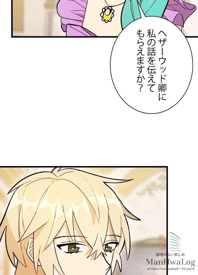 P88