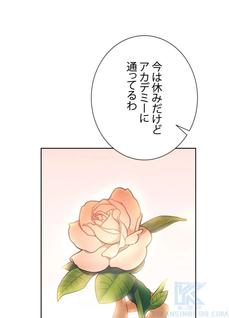 P79