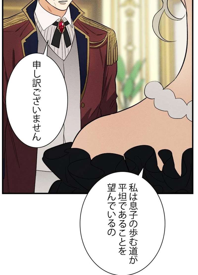 P66