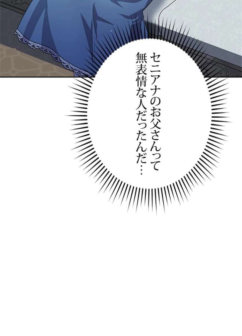 P59
