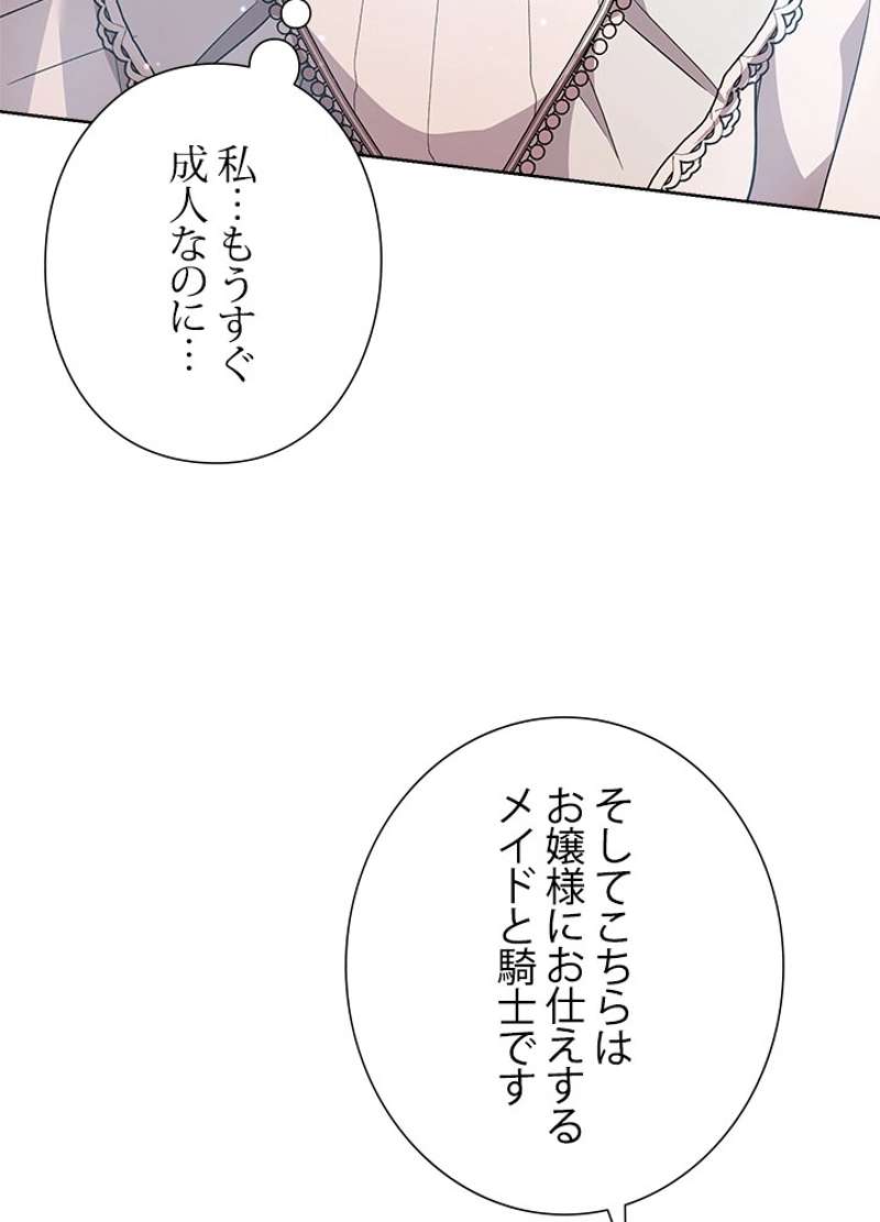 P84