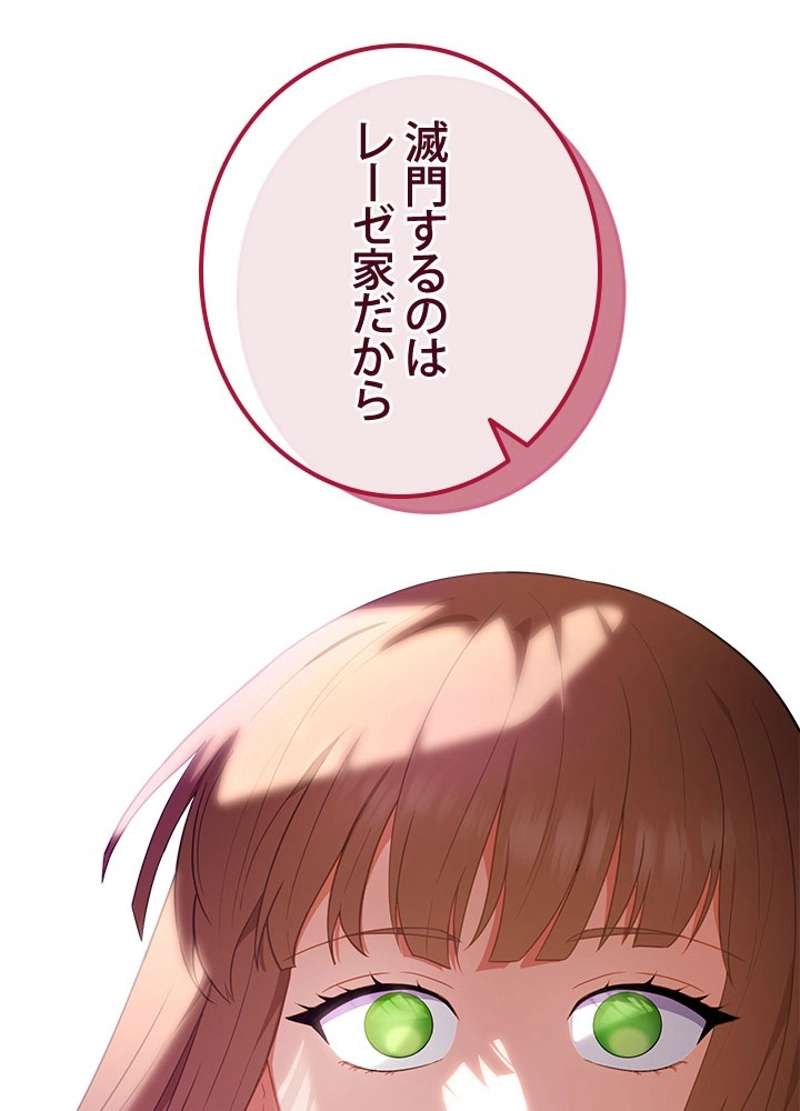 P56