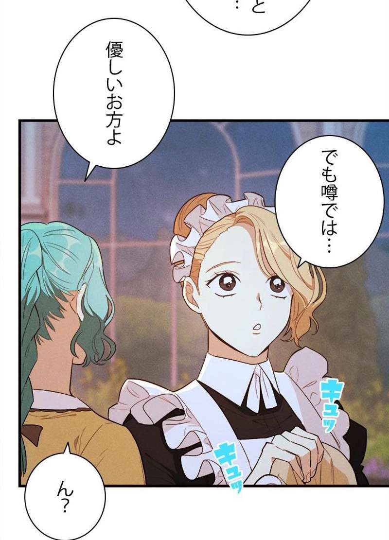 P84