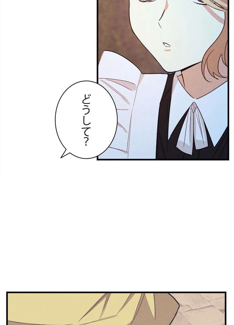 P87