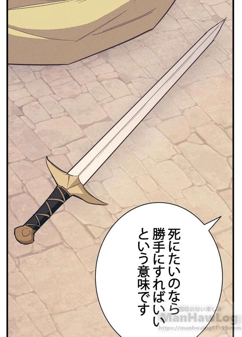 P88