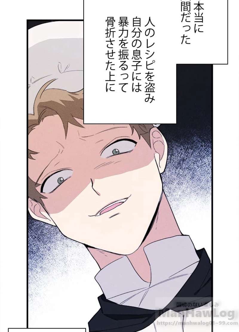P49