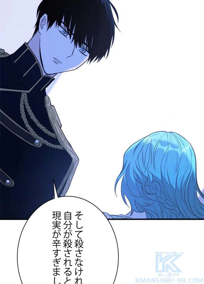P67