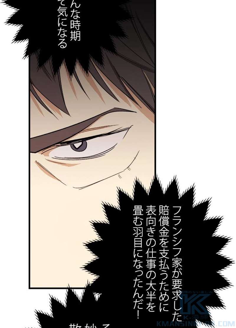 P88