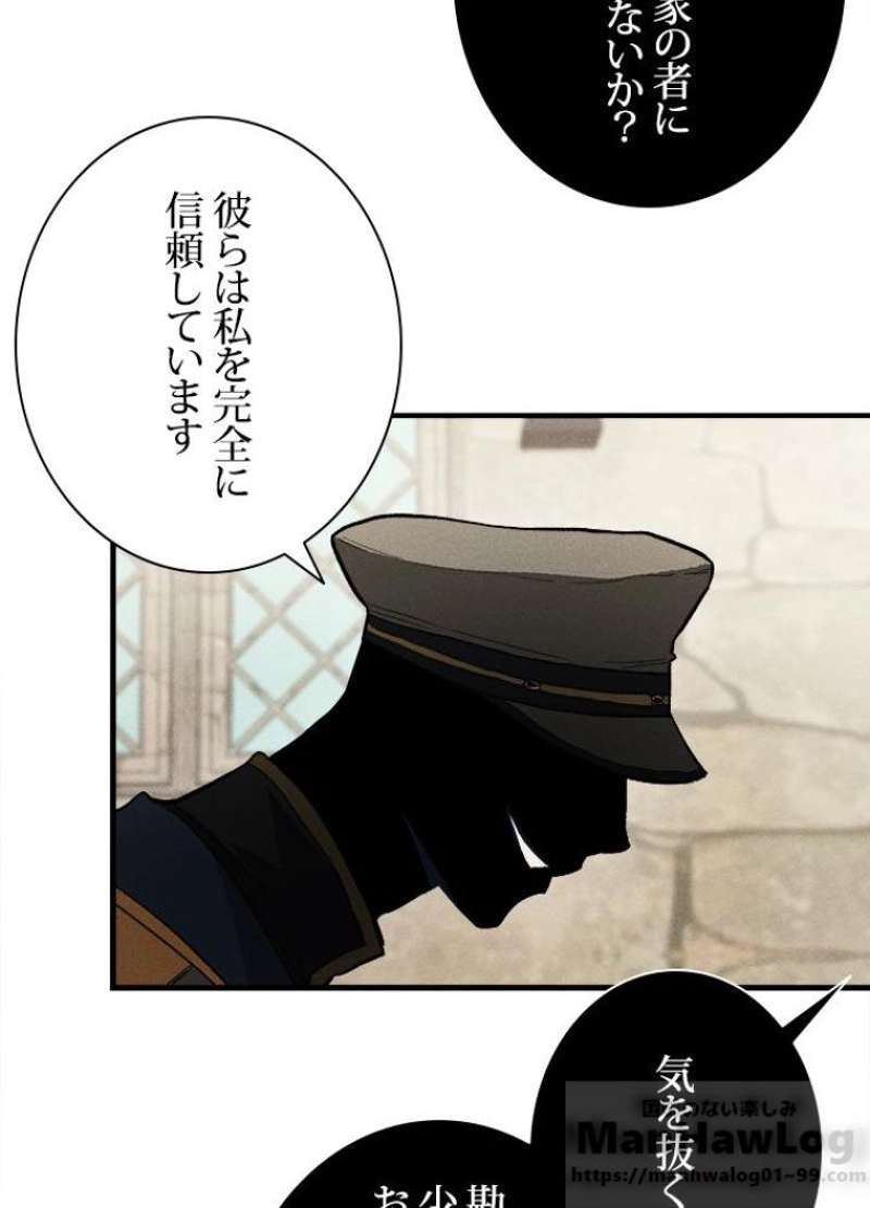 P61