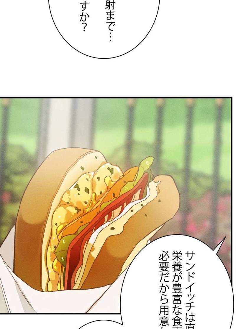 P74