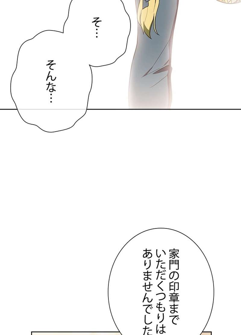 P78