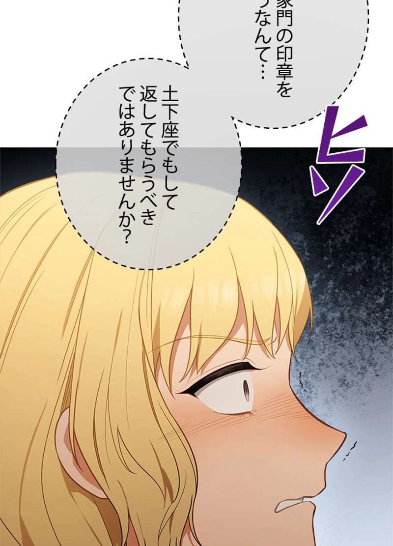 P87