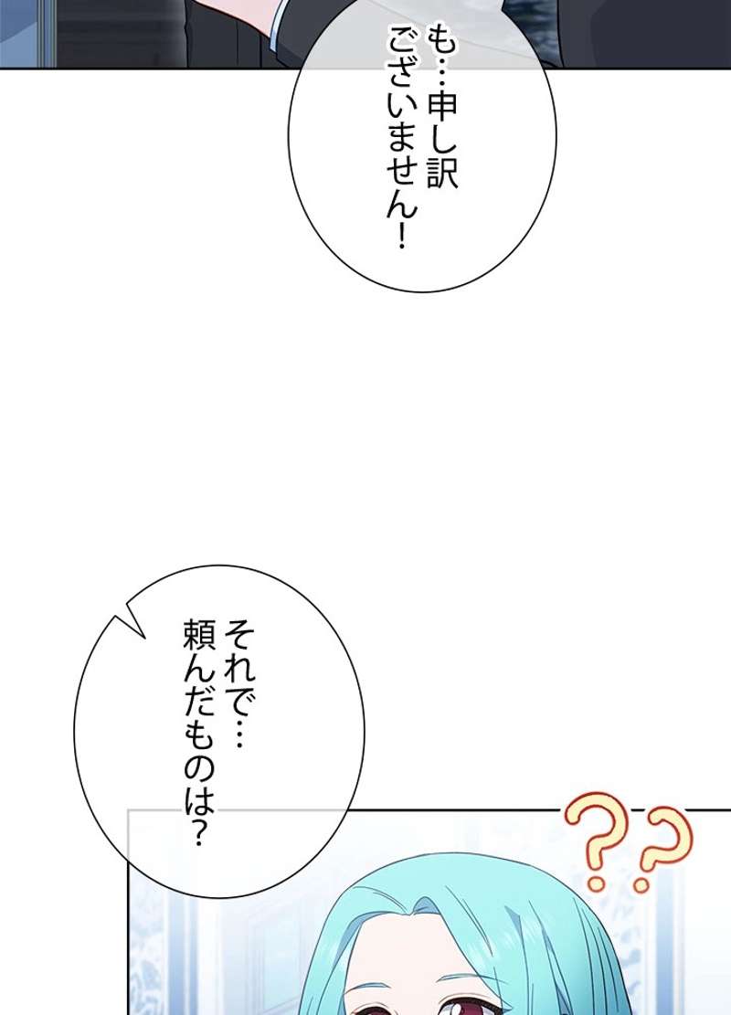 P72