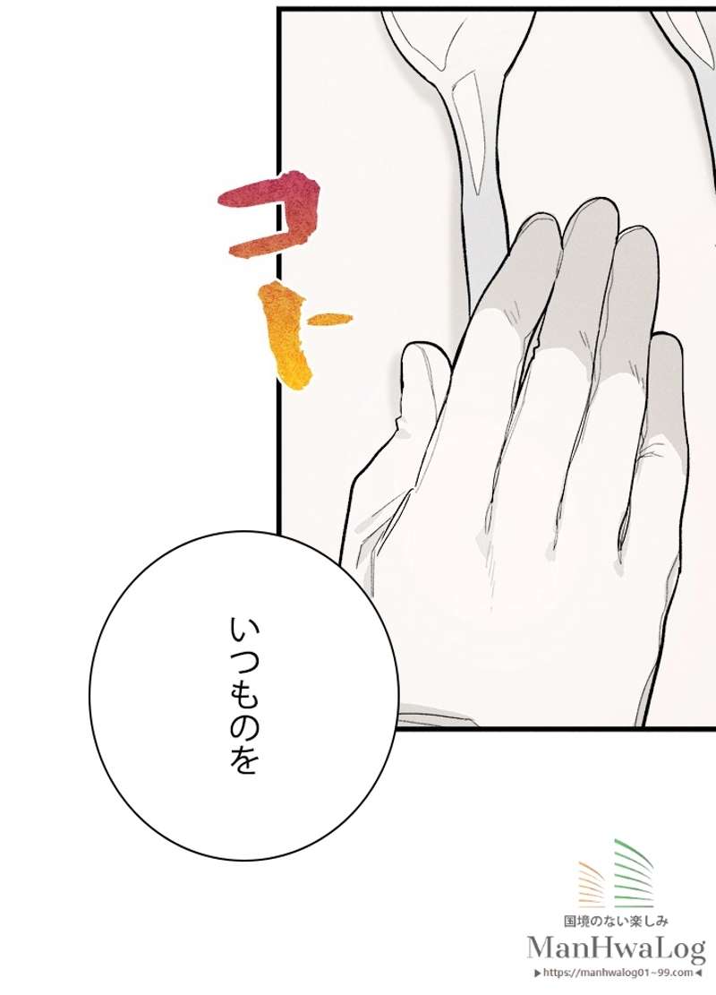 P61