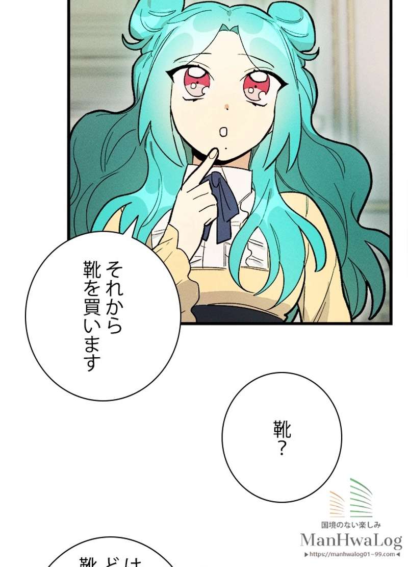 P75