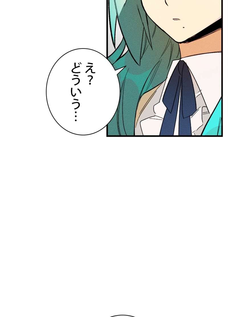 P44