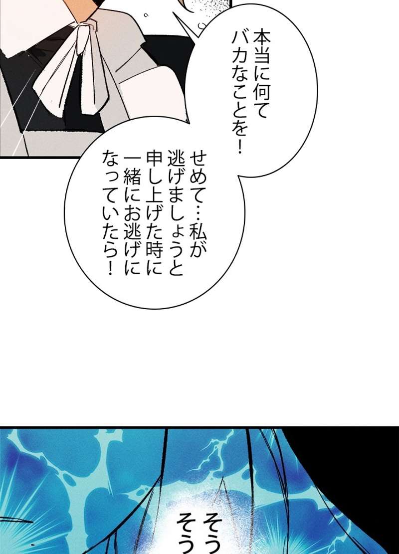 P54