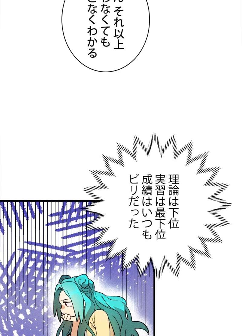 P79