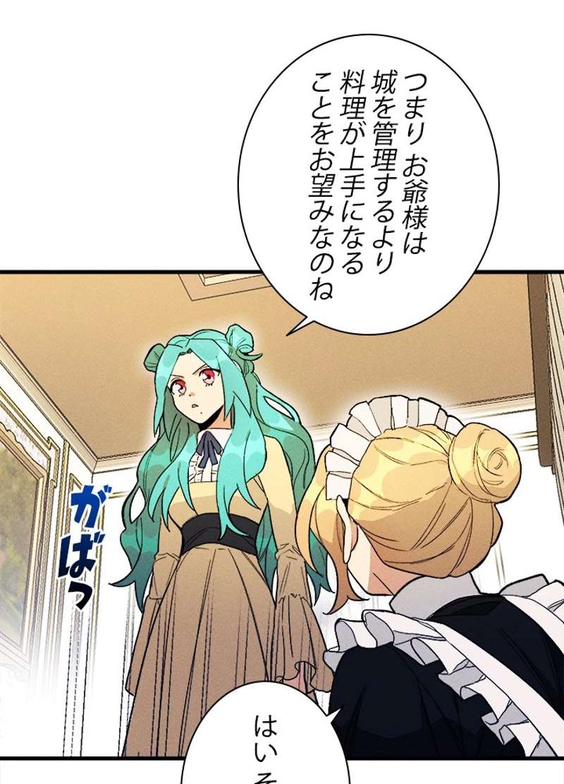 P81