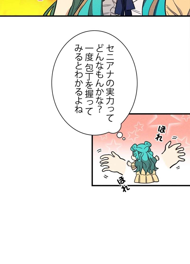 P83