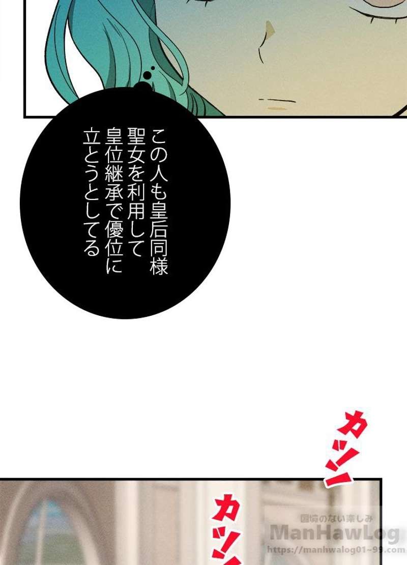 P76