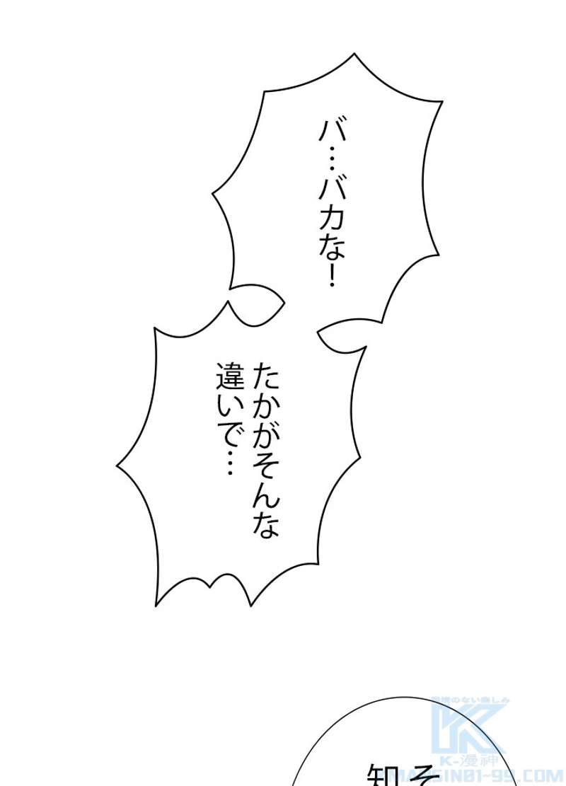 P88
