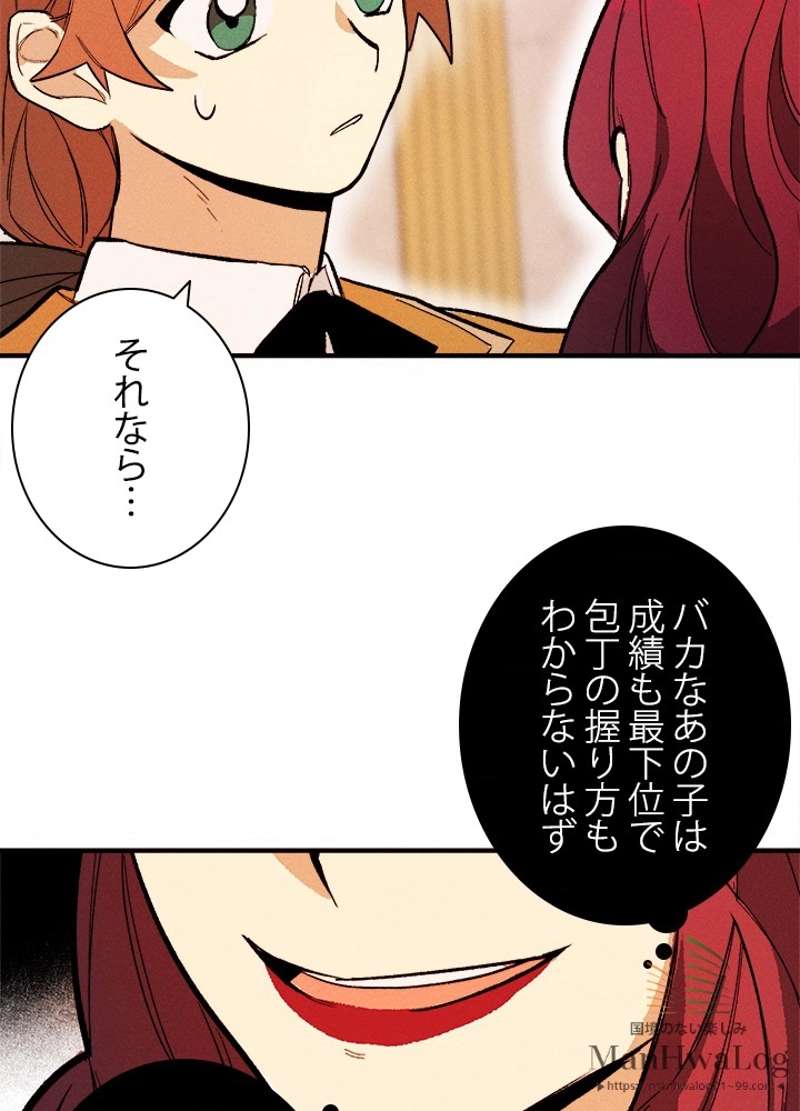 P44