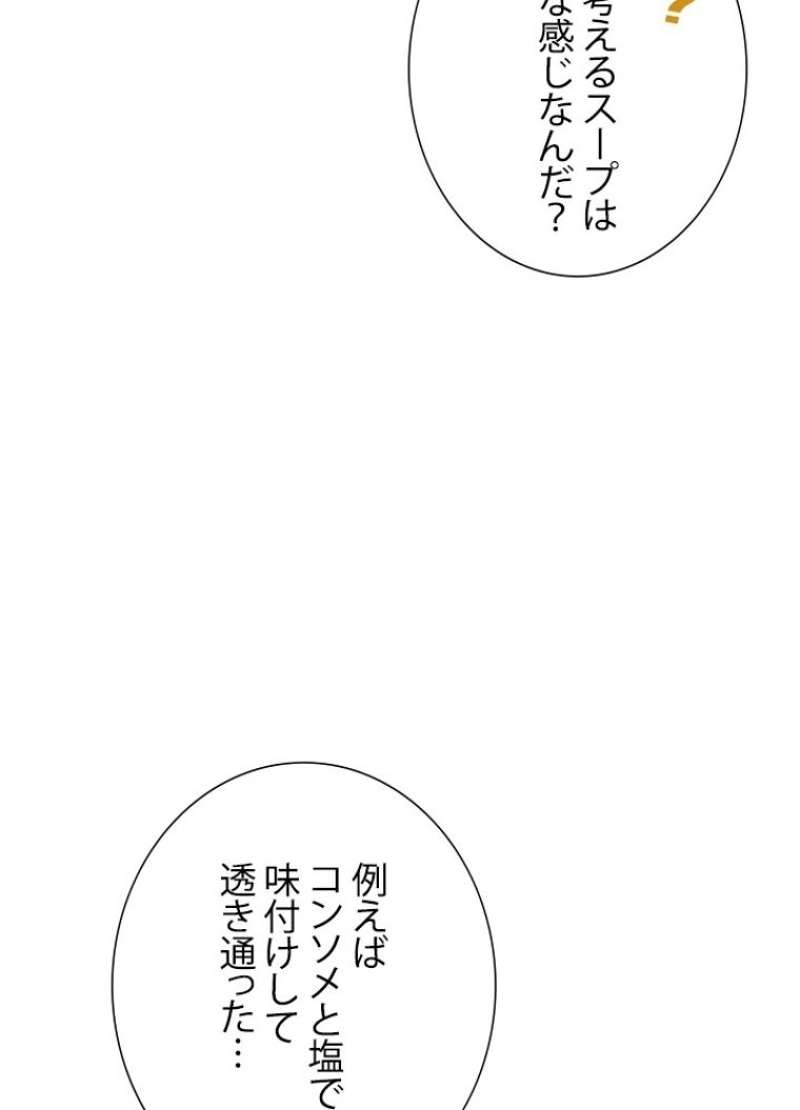 P61