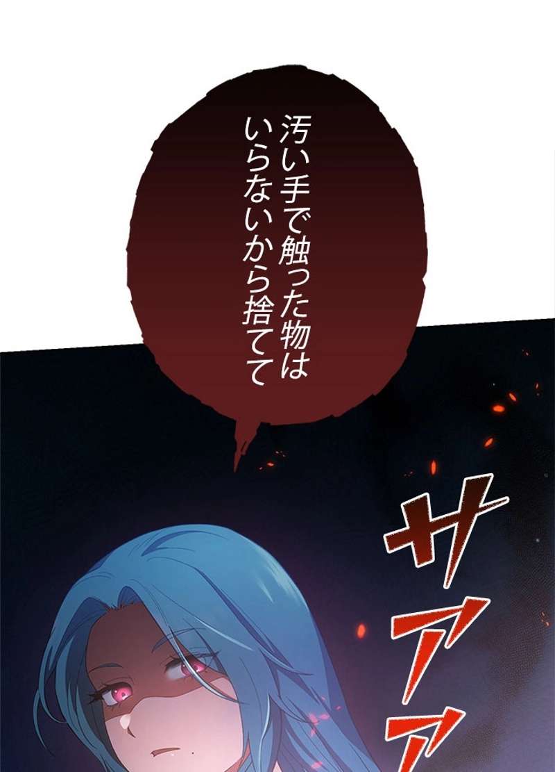 P77