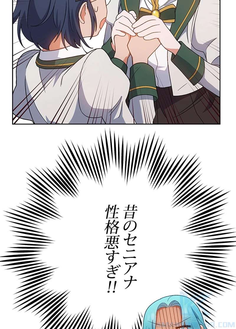 P81